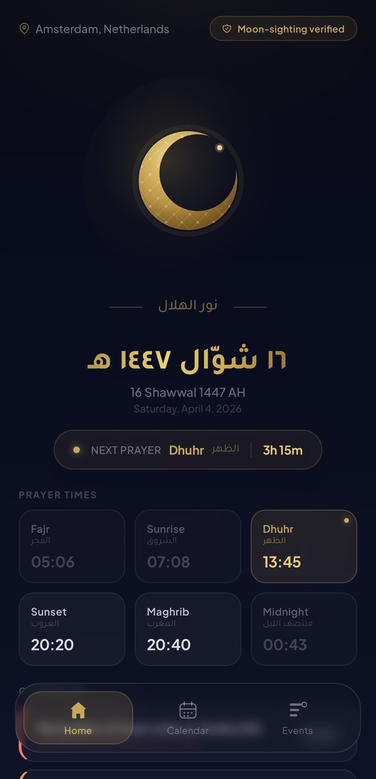 NoorHilal Home Screen